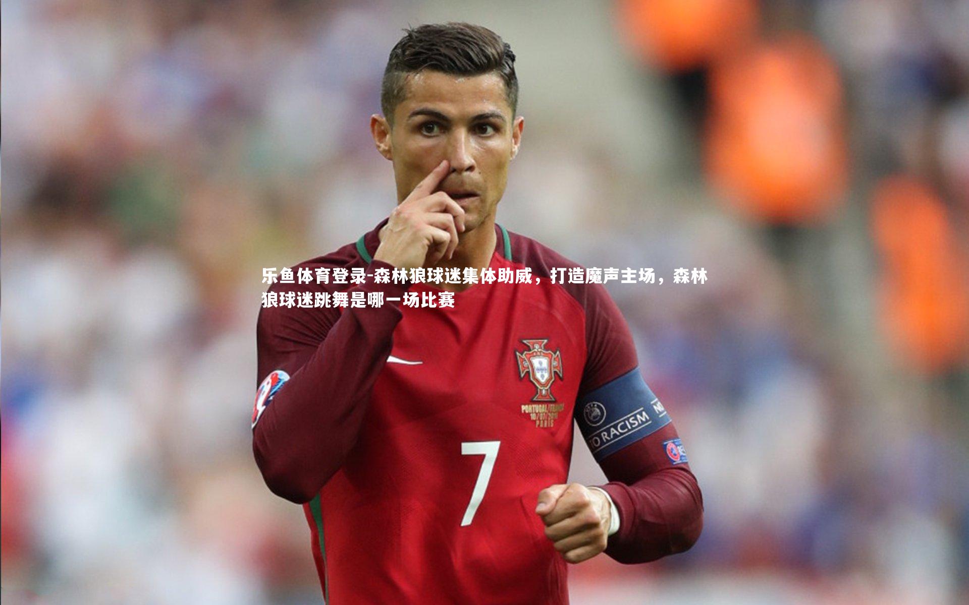 森林狼球迷集体助威，打造魔声主场，森林狼球迷跳舞是哪一场比赛